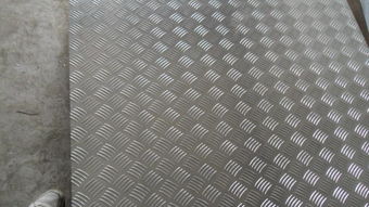 请注意 济南中福铝材提供的防滑铝板 五条筋花纹铝